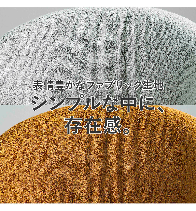 ダイニングチェア2脚セット テリエの機能