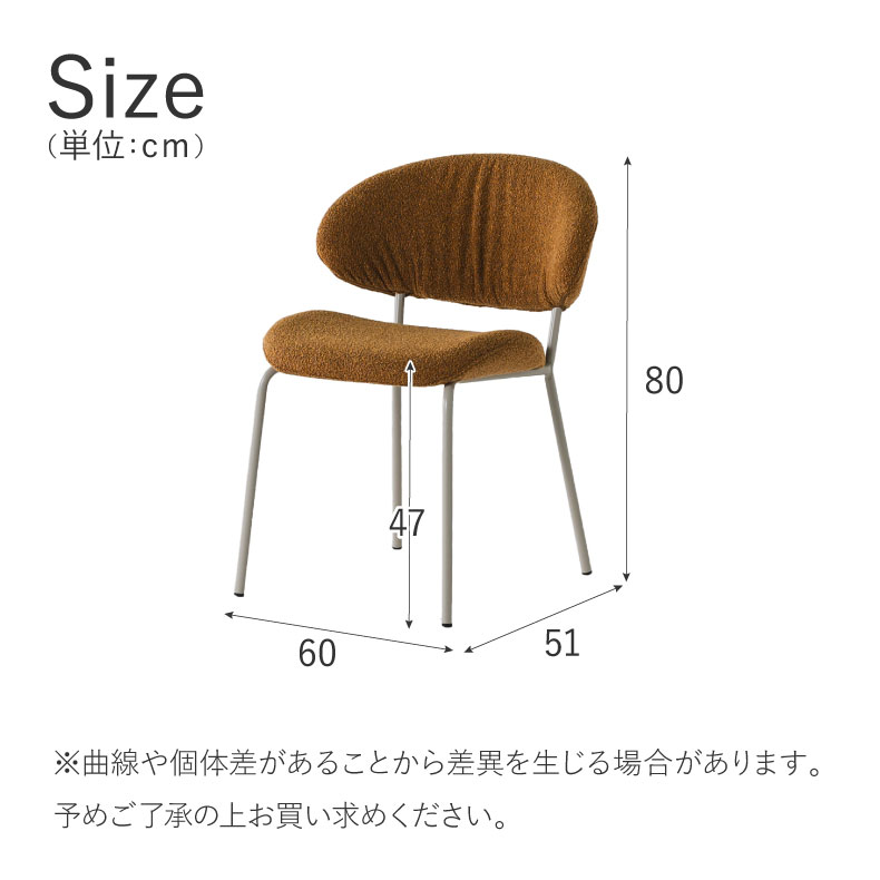 ダイニングチェア2脚セット テリエの機能