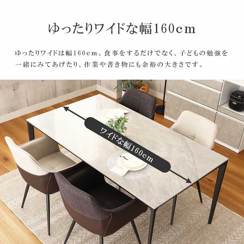 幅100cm ダイニングテーブル クラフティの機能