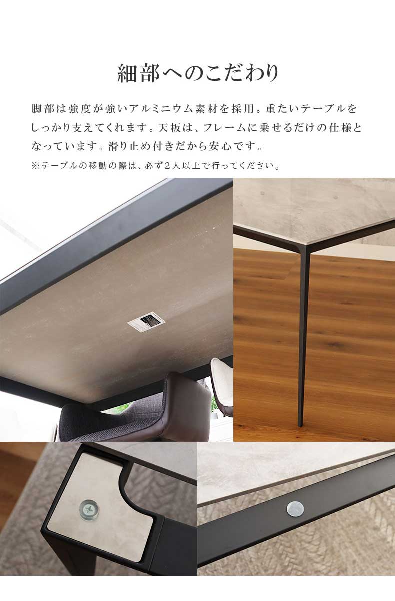 幅100cm ダイニングテーブル クラフティの機能