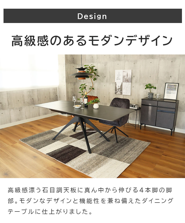 4から6人用 150-200伸長式テーブル｜アダム2 セラミック天板 キズ汚れ