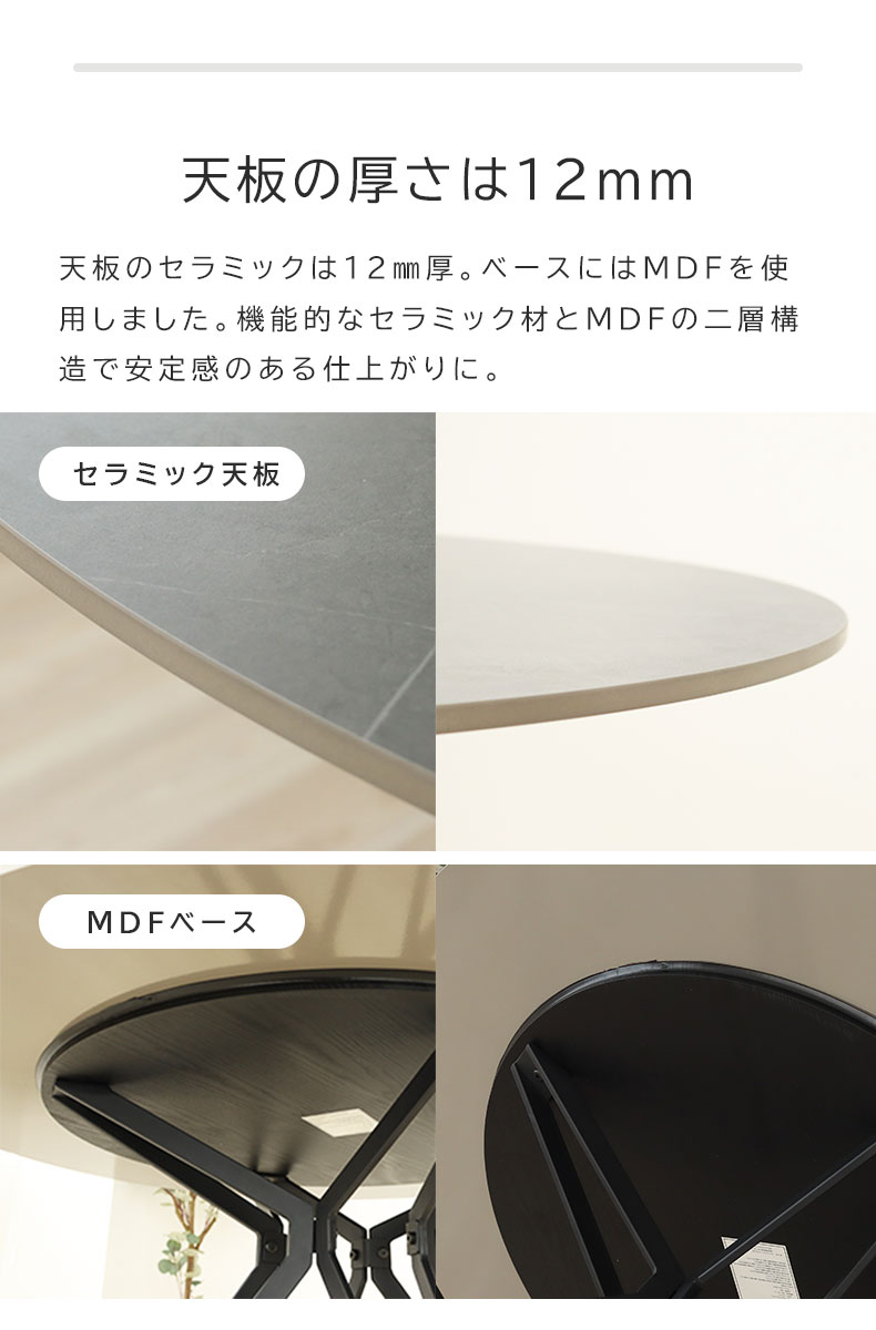 幅120cm 円形 ダイニングテーブル スレイ2の機能