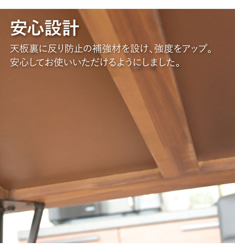 幅135cm ダイニングテーブル メイの機能