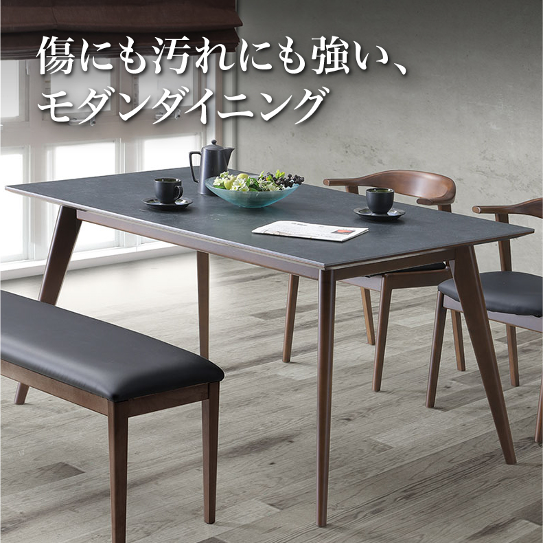 150幅ダイニングテーブル ドノバン