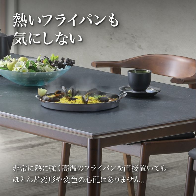 180幅ダイニングテーブル ドノバンの機能