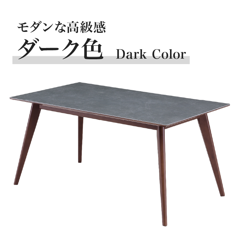 180幅ダイニングテーブル ドノバンのカラー