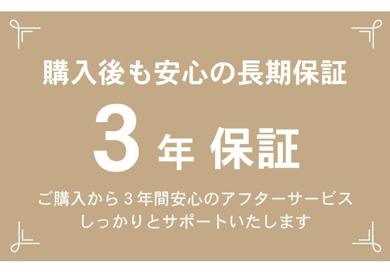 幅150cmダイニングテーブル ローリーの機能