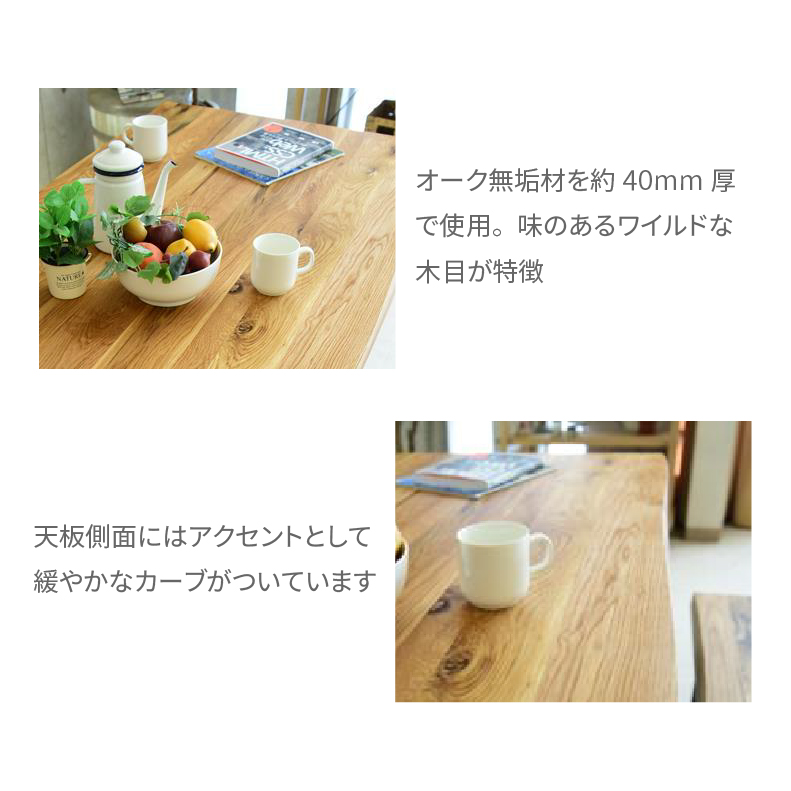 幅180cmダイニングテーブル ザックのカラー