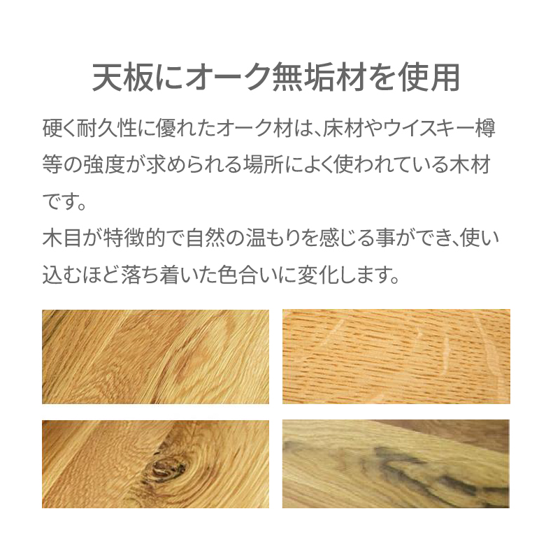 幅180cmダイニングテーブル ザックのサイズ1