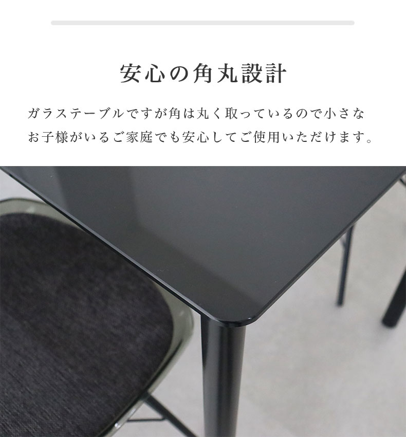 幅120cm ダイニングテーブル デオの機能
