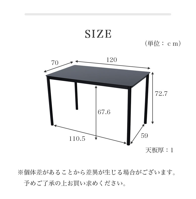 幅120cm ダイニングテーブル｜デオ ガラス モダン