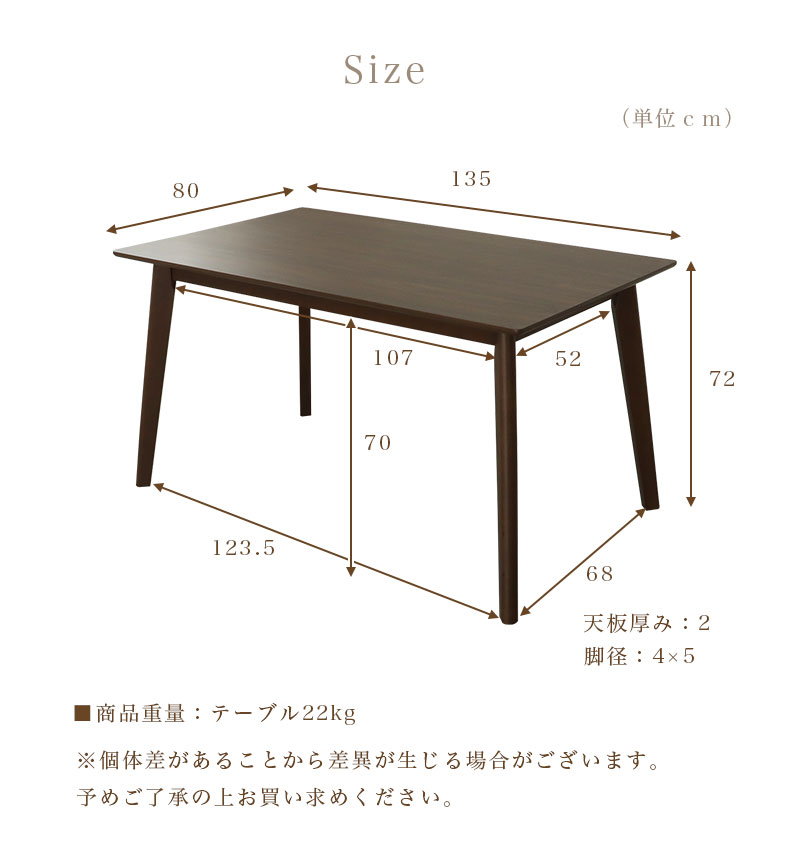幅135cm ダイニングテーブル｜ハンク メラミン天板 傷・汚れに強い