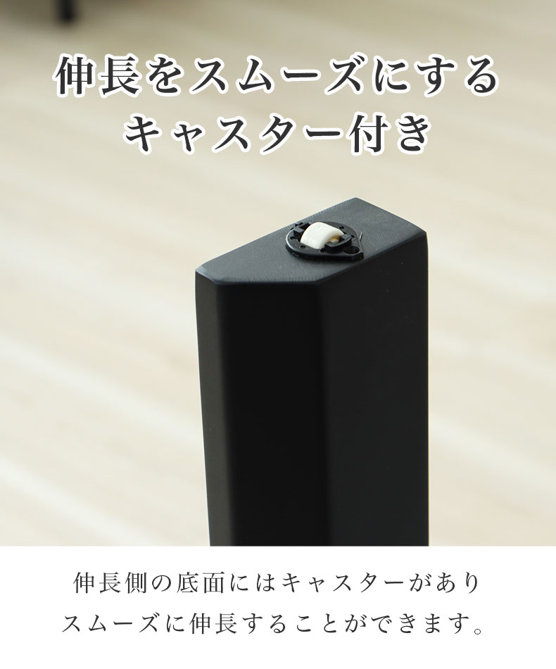 幅140-180cm伸長テーブル ショーンの機能