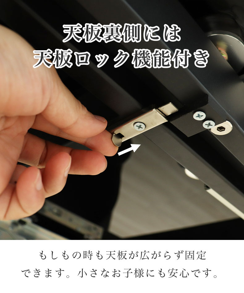 幅140-180cm伸長テーブル ショーンの機能