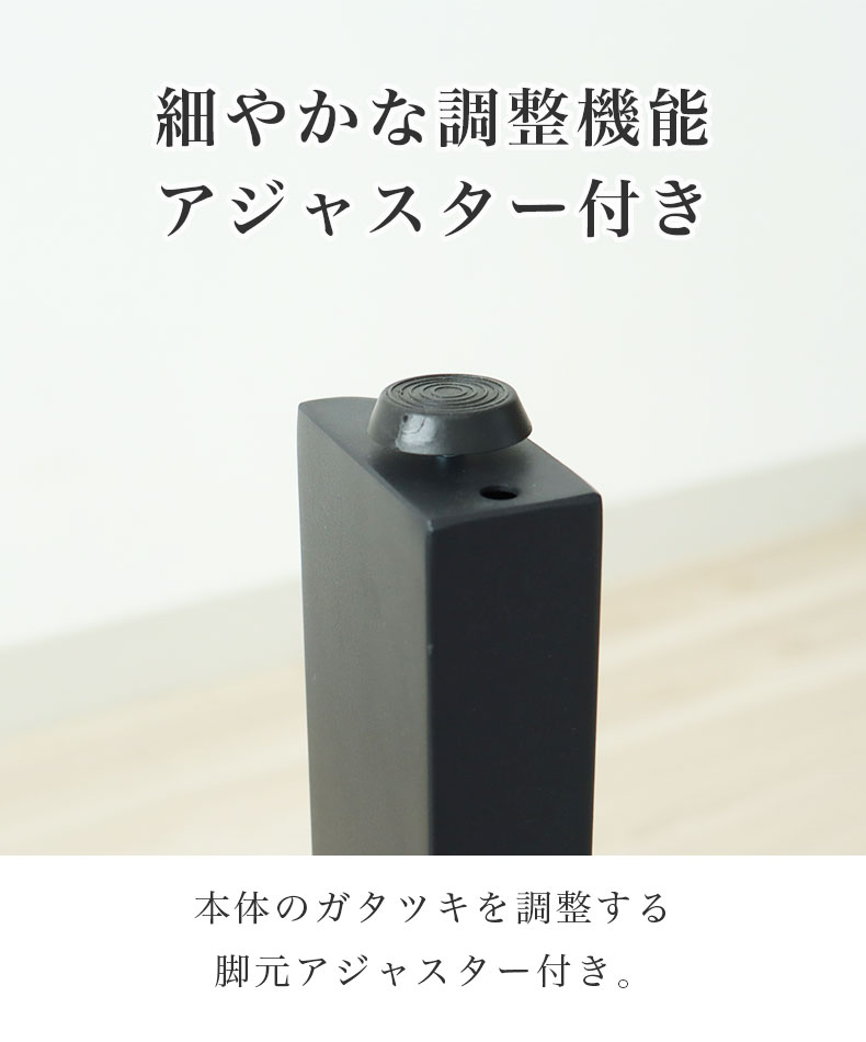 幅140-180cm伸長テーブル ショーンの機能