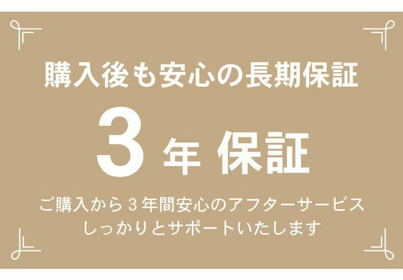幅140-180cm伸長テーブル ショーンのサイズ1