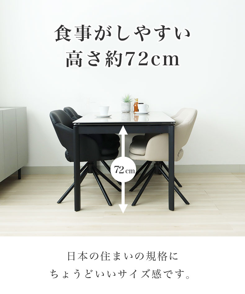 幅140-180cm伸長テーブル ショーンの機能
