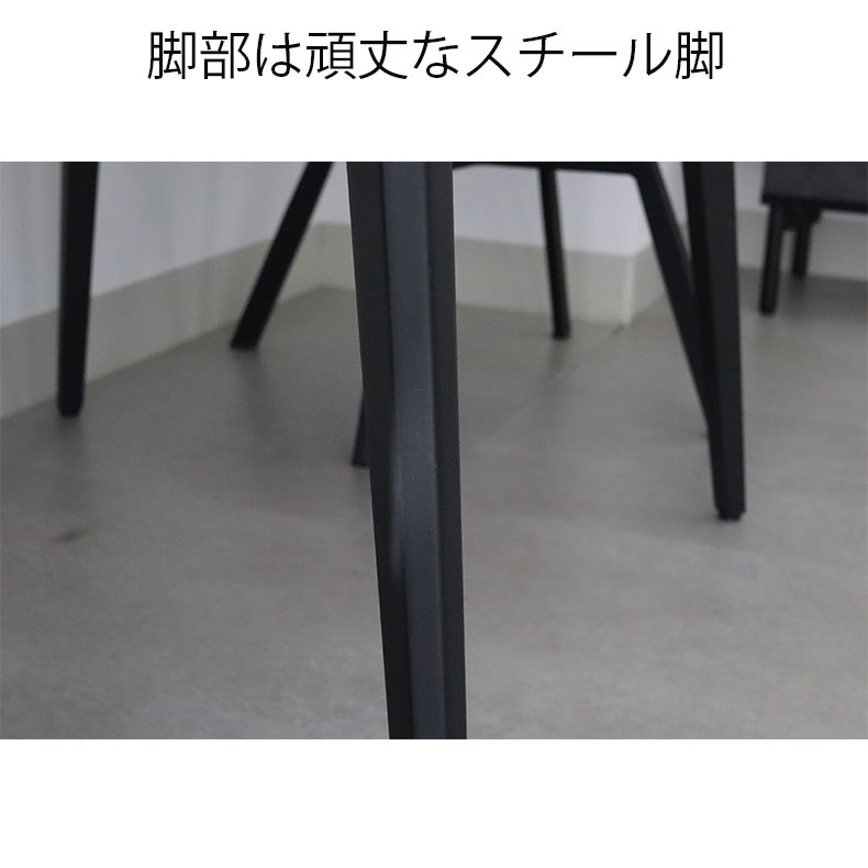 幅150cm ダイニングテーブル ゼルダの機能