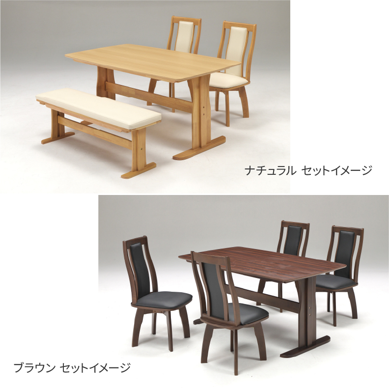 幅150cmダイニングテーブル レイズの機能