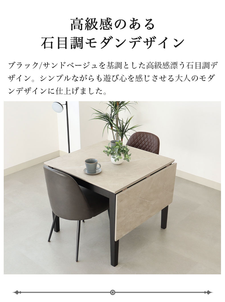 伸長式テーブル イージー2の機能