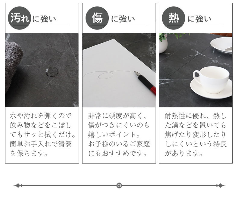 伸長式テーブル イージー2の機能