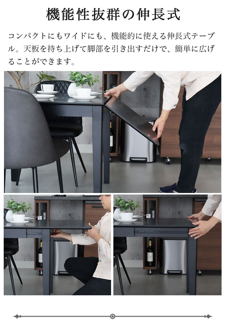 伸長式テーブル イージー2の機能