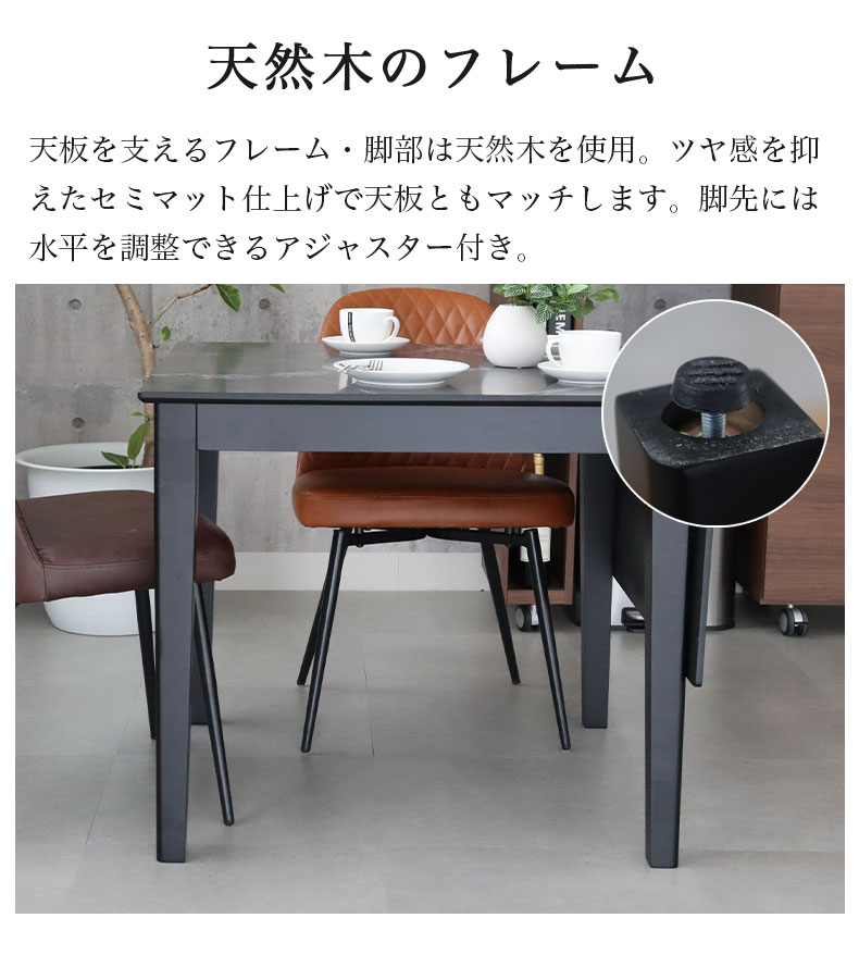伸長式テーブル イージー2の機能