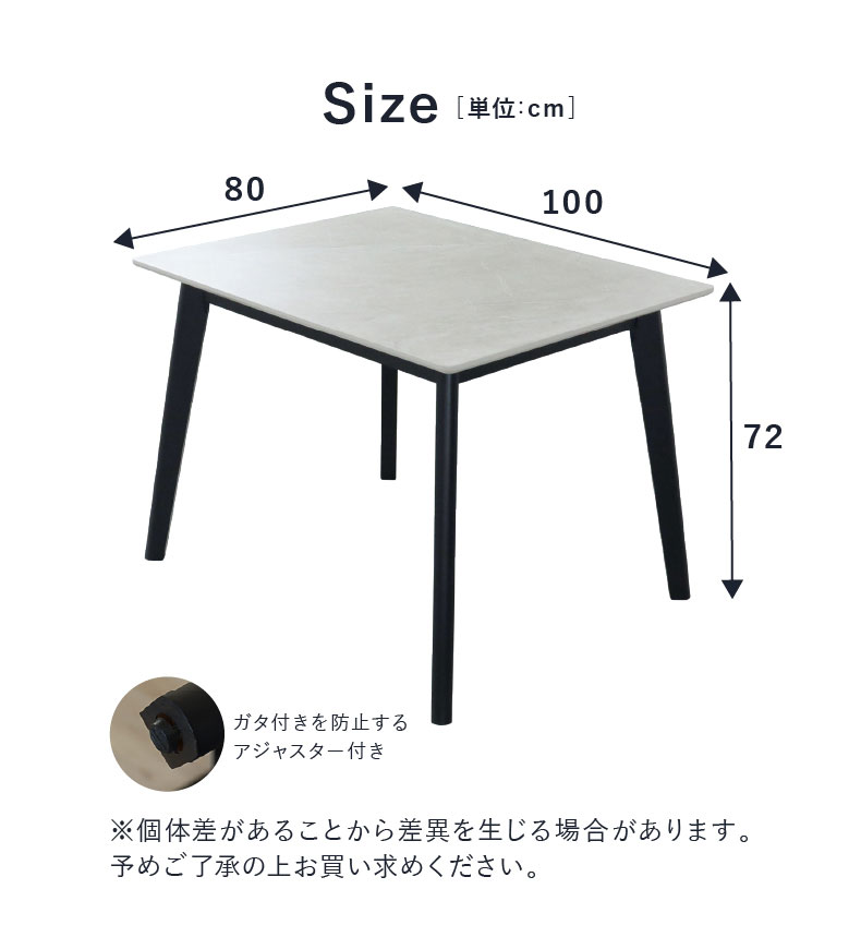 100幅ダイニングテーブル フレッドのサイズ1