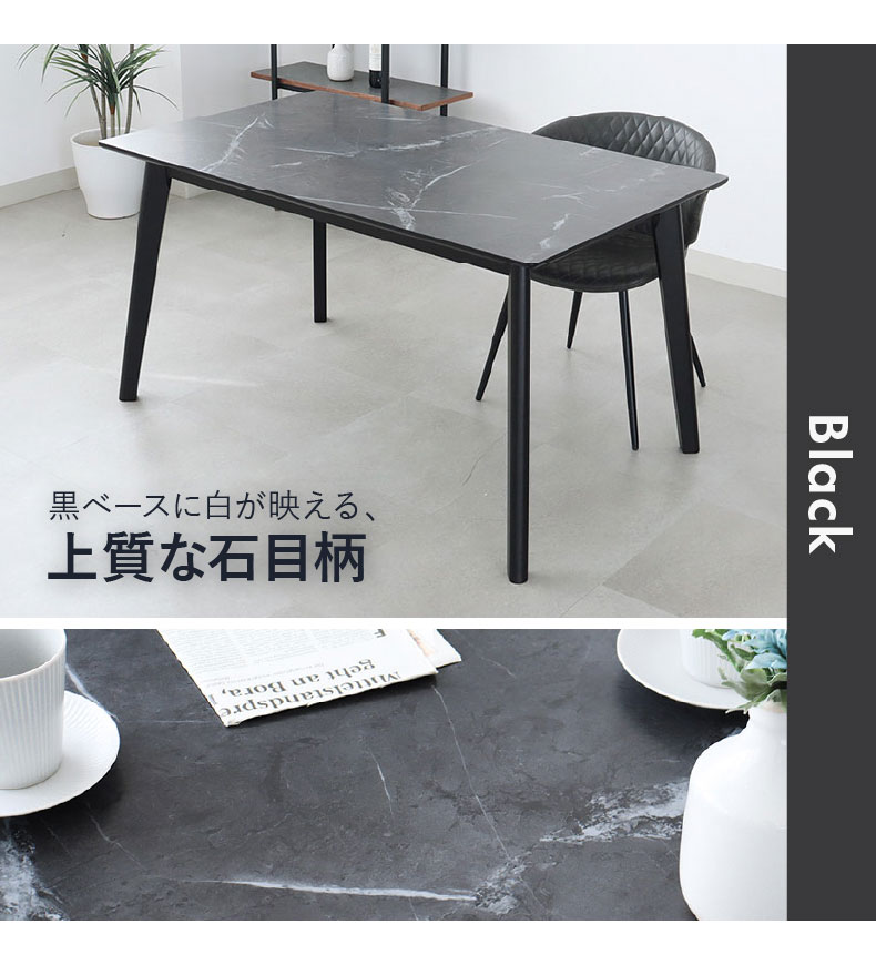135幅ダイニングテーブル フレッドのカラー