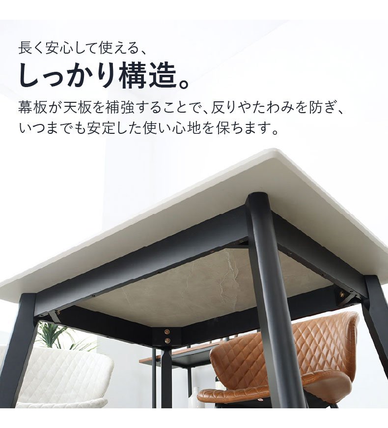135幅ダイニングテーブル フレッドの機能