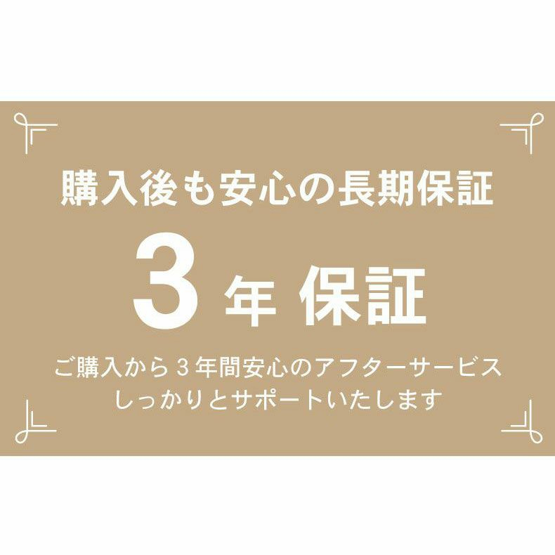 135幅ダイニングテーブル フレッドの機能