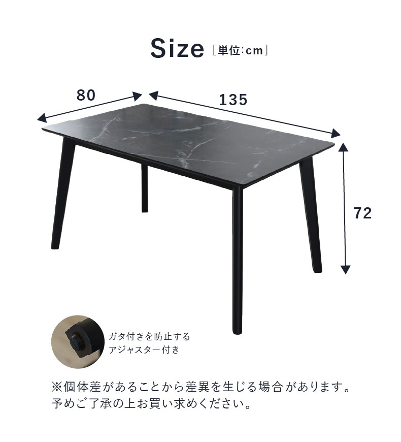 135幅ダイニングテーブル フレッドのサイズ1