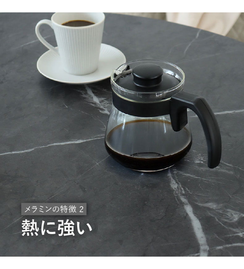 135幅ダイニングテーブル フレッドの機能