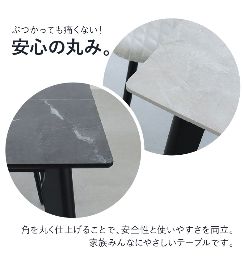 135幅ダイニングテーブル フレッドの機能