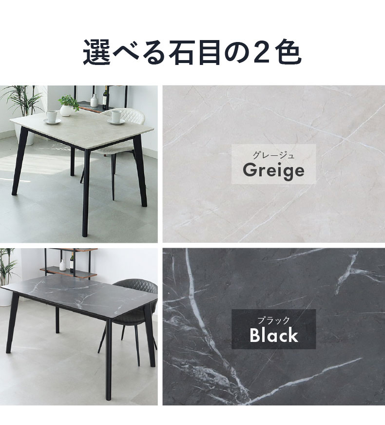 110円形ダイニングテーブル フレッドの機能