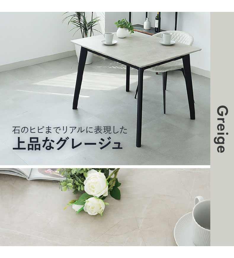 110円形ダイニングテーブル フレッドの機能