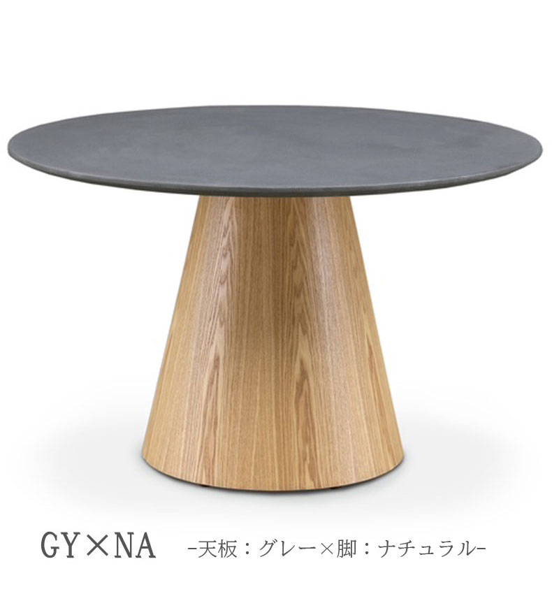 円形ダイニングテーブル コーディーの機能