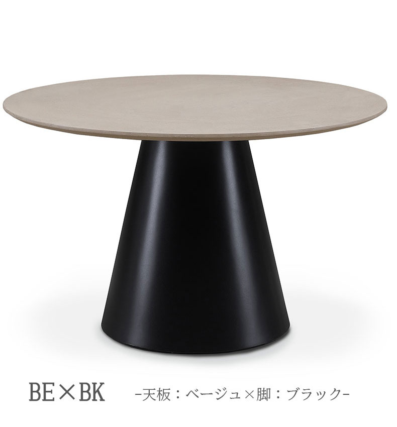 円形ダイニングテーブル コーディーの機能