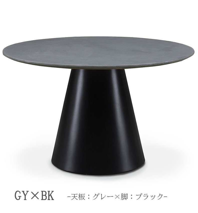 円形ダイニングテーブル コーディーのカラー