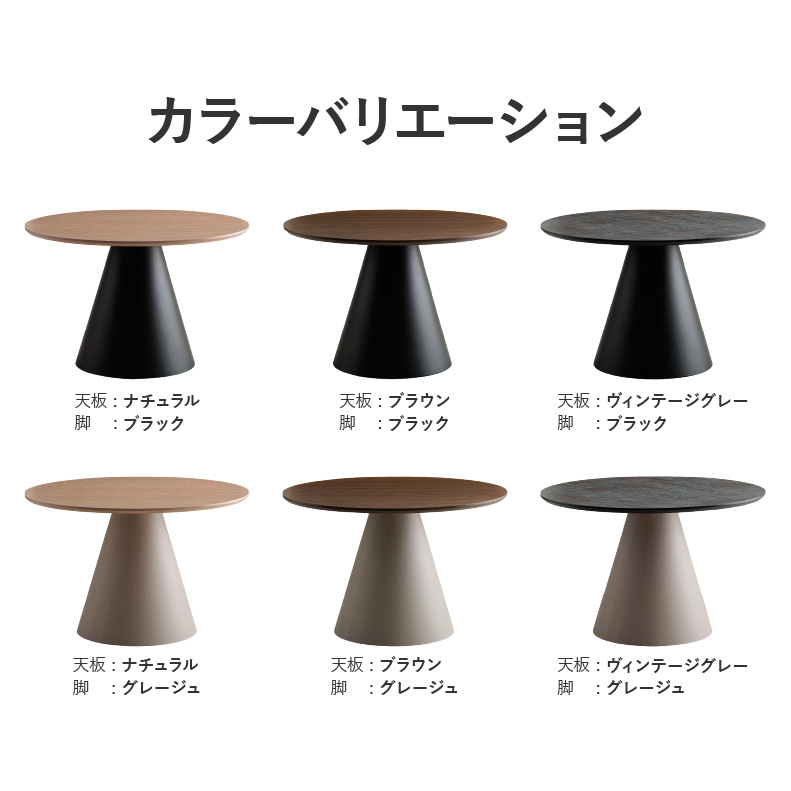 円形ダイニングテーブル フロストの使用例