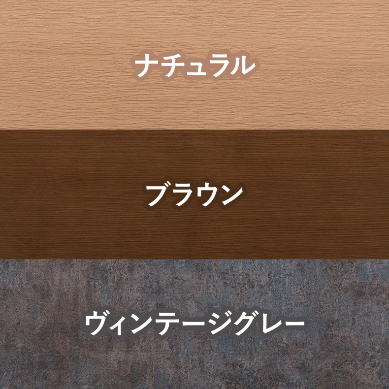 円形ダイニングテーブル フロストのカラー
