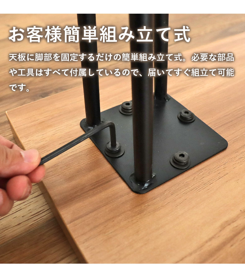 幅140cmテーブル タイルNの機能