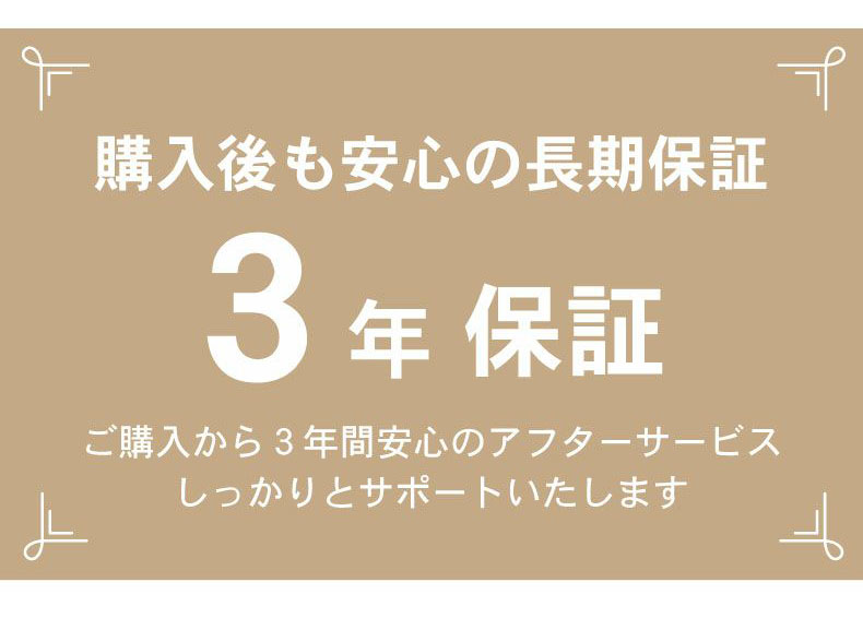 幅140cmテーブル タイルNの機能