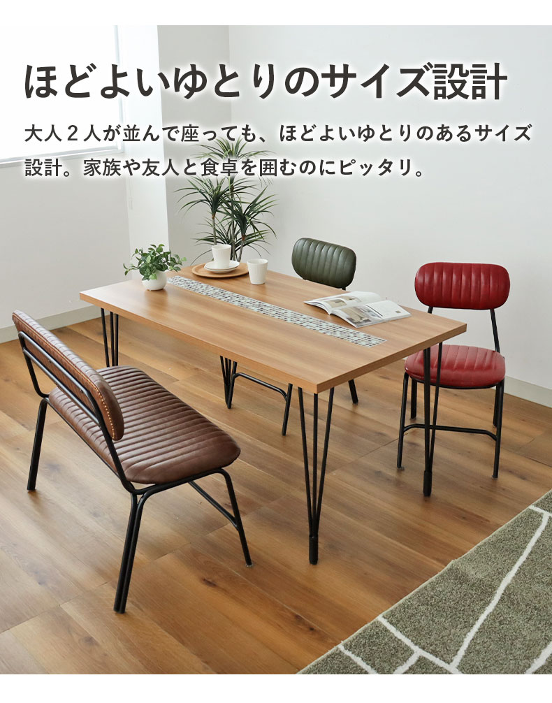 幅140cmテーブル｜タイルN 木目メラミン天板 モザイクタイル ヒビ加工