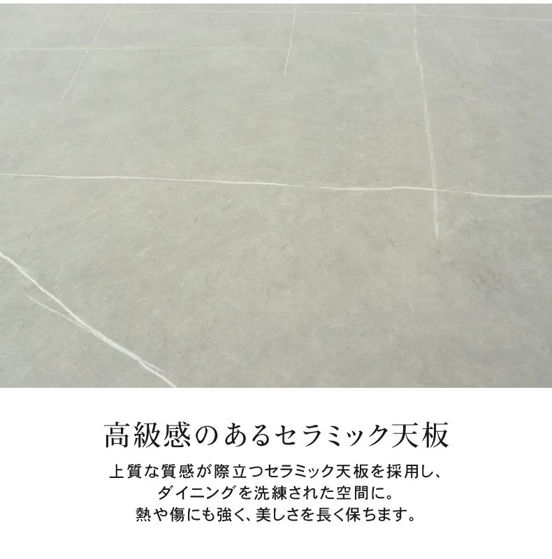 幅150cm ダイニングテーブル テラスの機能
