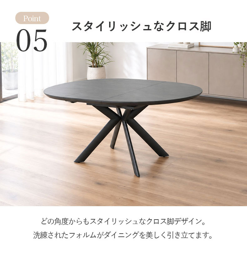 幅120cm 円形 ダイニングテーブル プリメールの機能