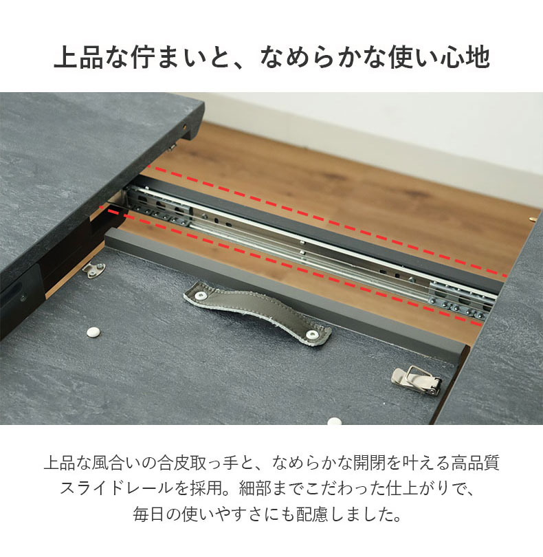 幅120cm 円形 ダイニングテーブル プリメールの機能
