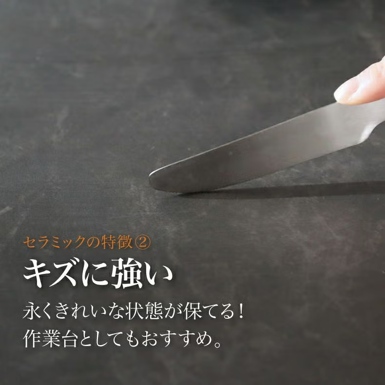幅140cm 両側伸長式テーブル サムの機能