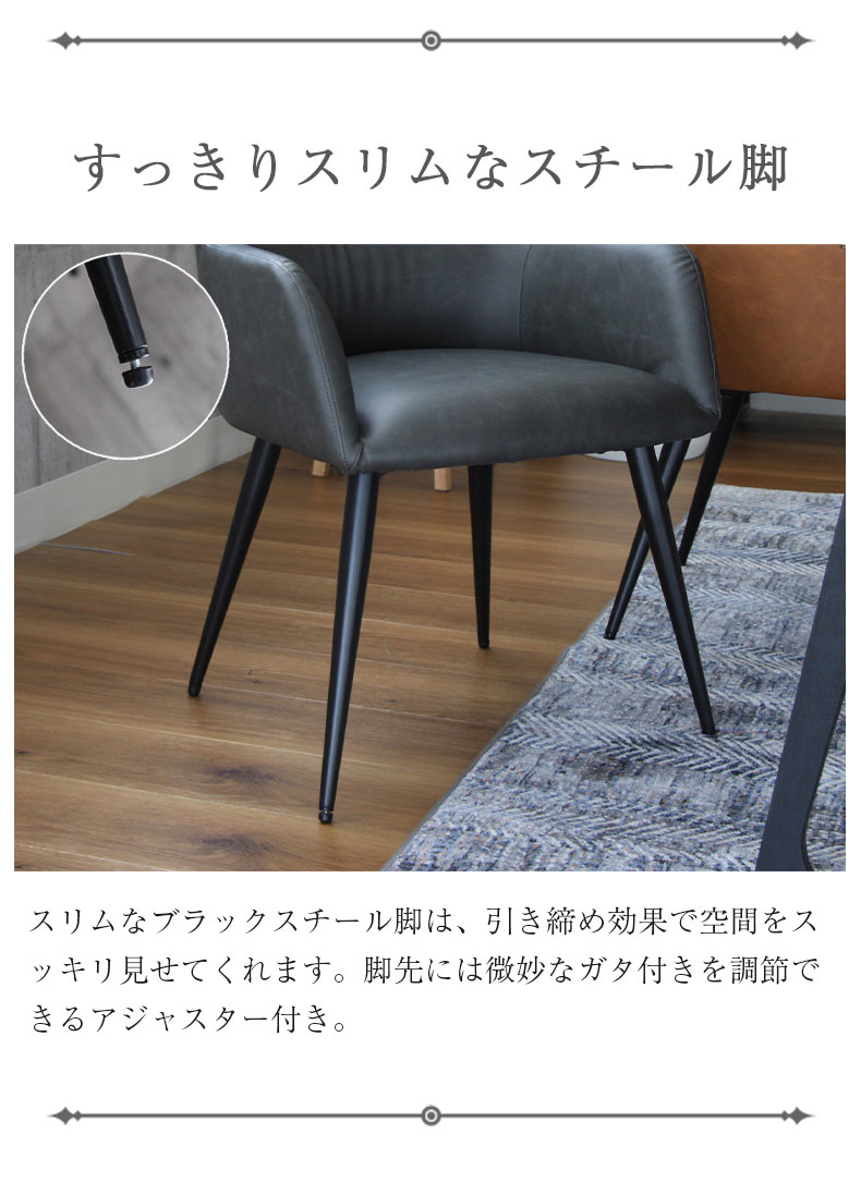 ダイニングチェア ロッソの機能