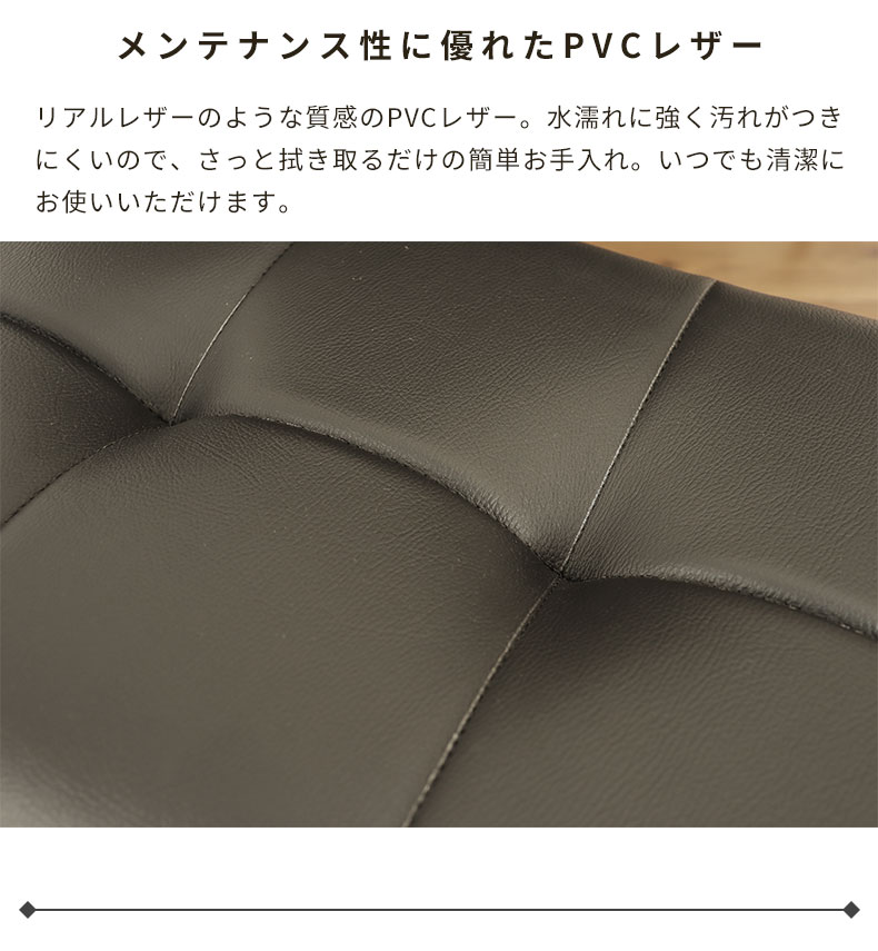 ダイニングベンチ メイの機能